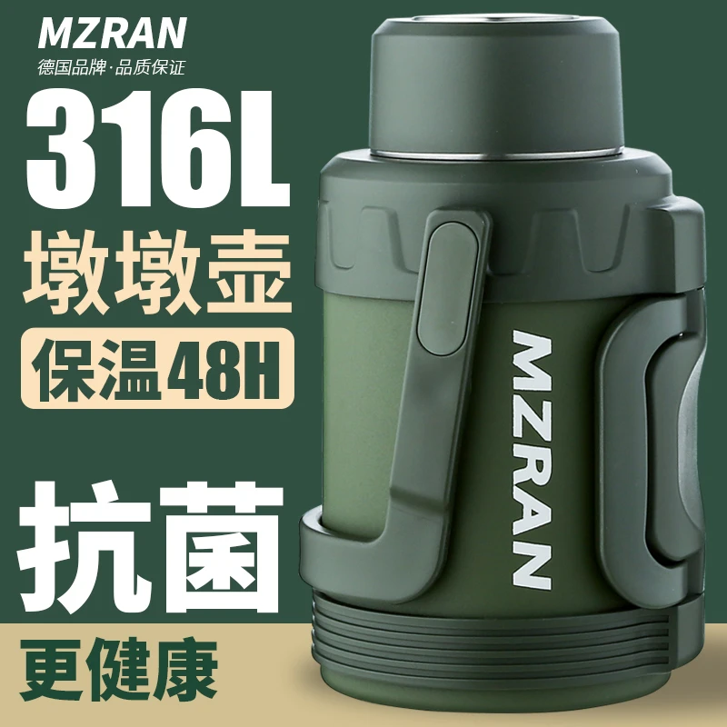 新品316不锈钢保温壶大容量户外车载热水瓶便捷式学生宿舍暖壶