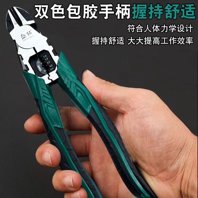 盛锚    多功能日式偏心9寸斜口钳