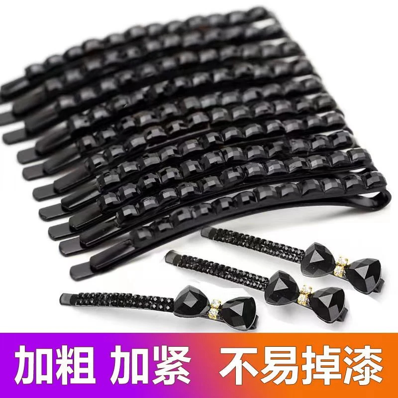 头发夹子黑色简约加紧加厚发卡子刘海夹边夹一字夹后脑勺啐发BB夹