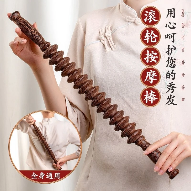 实木滚轴狼牙棒按摩肌肉放松腿部瑜伽辅助工具用品琅琊滚轮鸡翅木