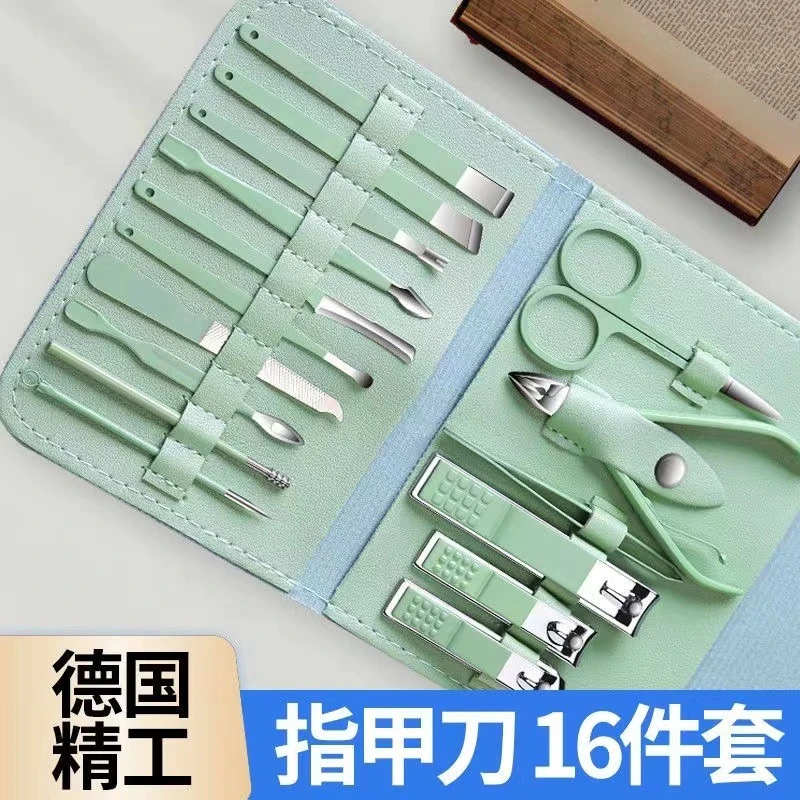 【新疆包邮】16件套指甲刀套装德国精工指甲剪指甲钳修脚工具神器