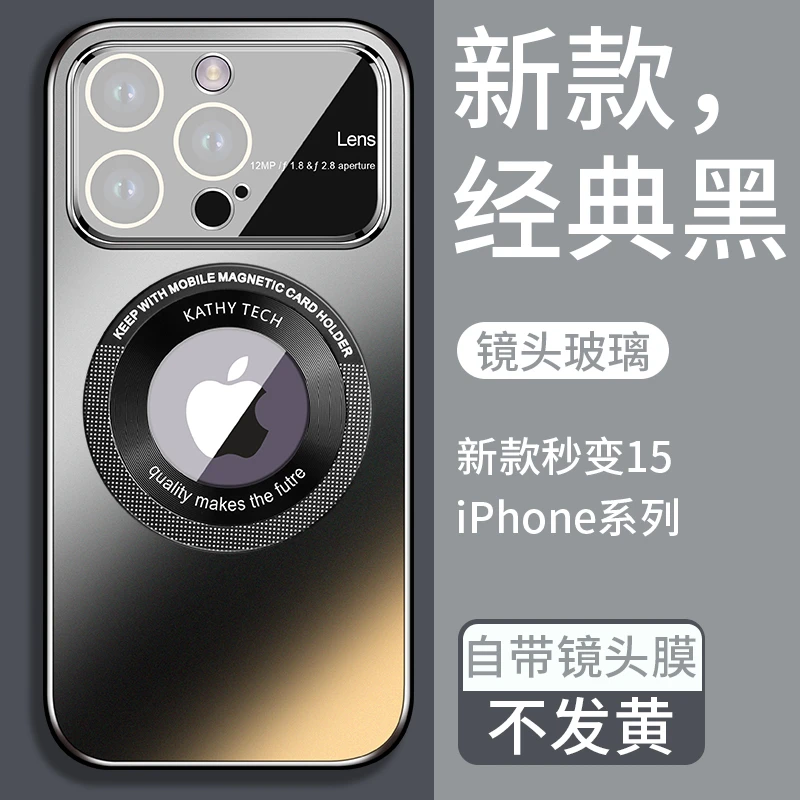 网红大视窗苹果14Promax手机壳iPhone13磨砂12磁吸全包镜头膜防摔