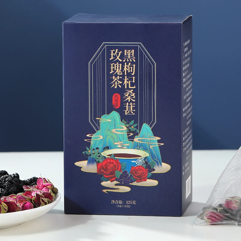 【升级装】黑枸杞桑葚干玫瑰花茶组合茶花青素满满女人茶包泡水