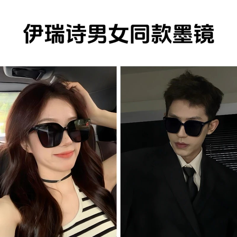 墨镜防紫外线复古时髦太阳镜方脸大脸显瘦礼盒男百搭潮流时尚黑色