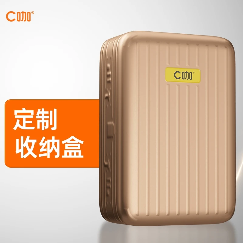 【双11狂欢 搬空仓库】C咖定制版收纳小铁盒周边会员专属礼赠