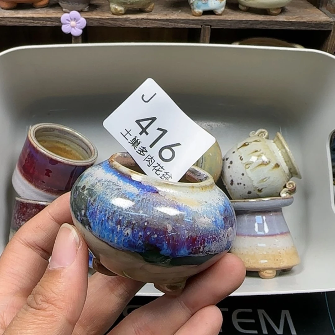 【闪购商品】陶瓷罐