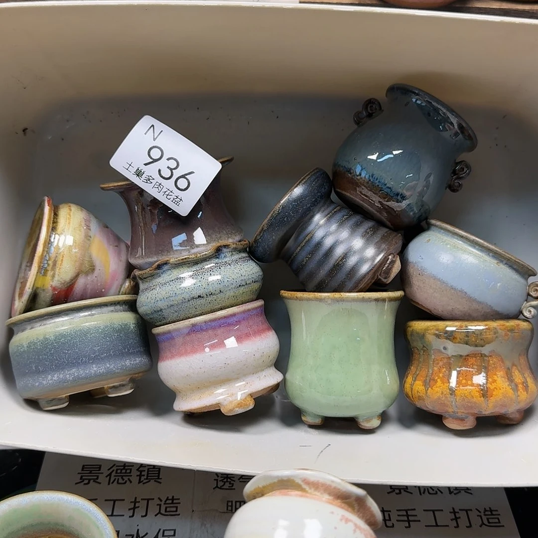 罐陶瓷艺术设计与制作