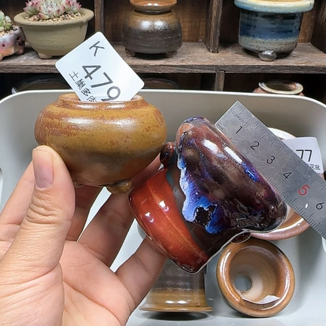 【闪购商品】陶瓷罐