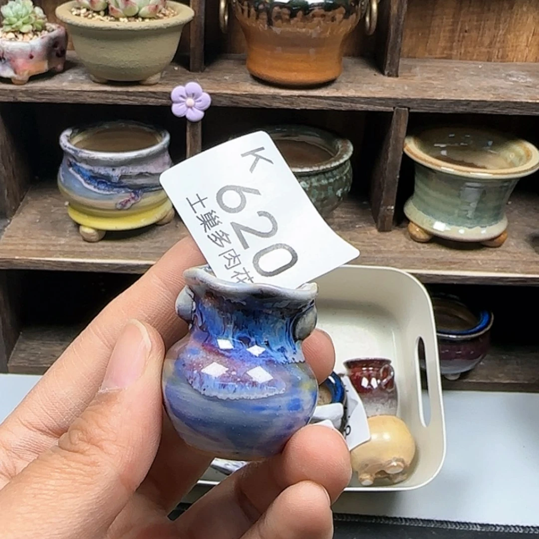 【闪购商品】陶瓷罐