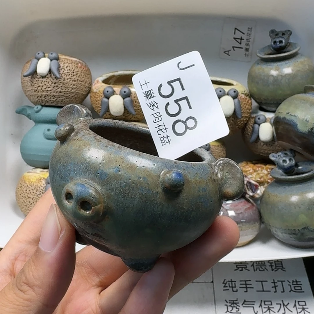 罐陶瓷艺术设计与制作