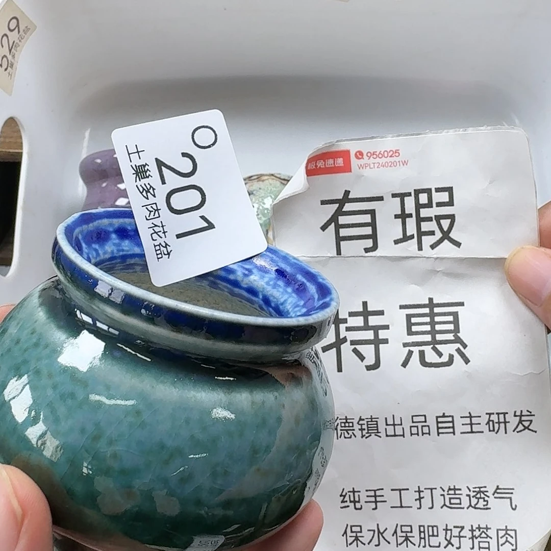 罐陶瓷艺术设计与制作