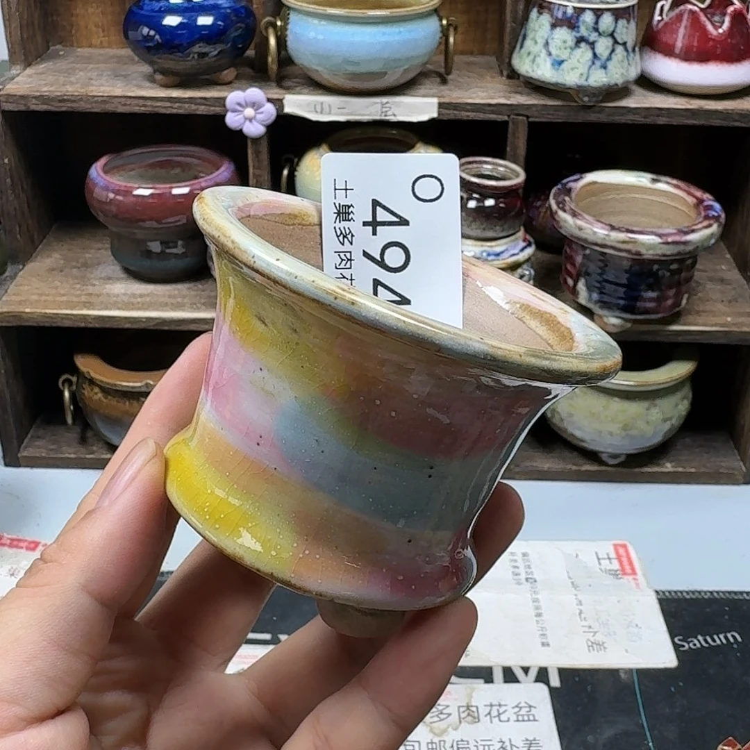 罐陶瓷艺术品设计与制作