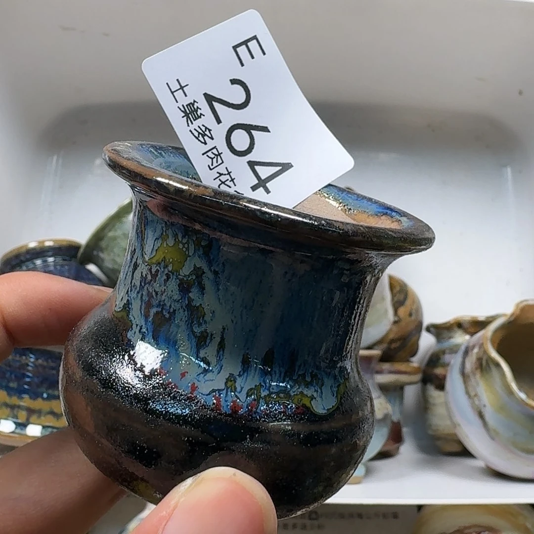 罐陶瓷艺术品设计与制作