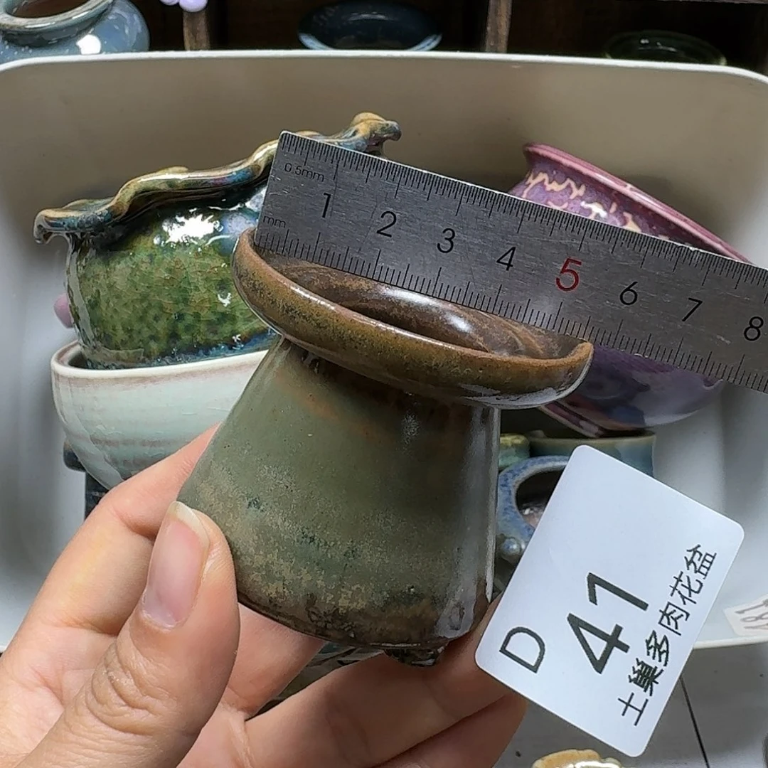 罐陶瓷艺术设计与制作