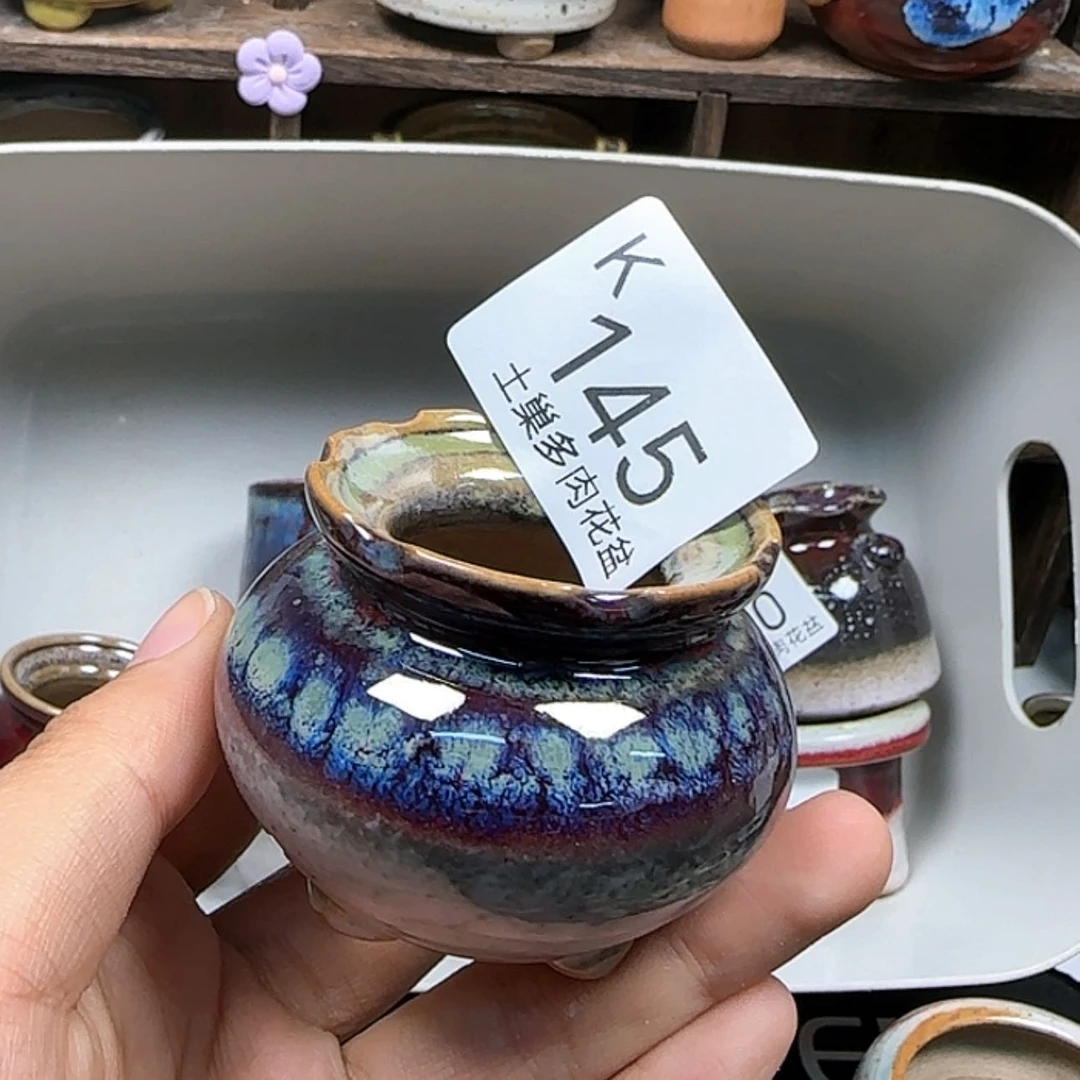 【闪购商品】陶瓷罐