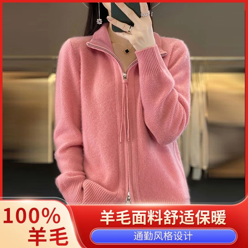 秋冬新款高领羊毛羊毛衫外套女休闲百搭时尚减龄拉链毛衣针织开衫
