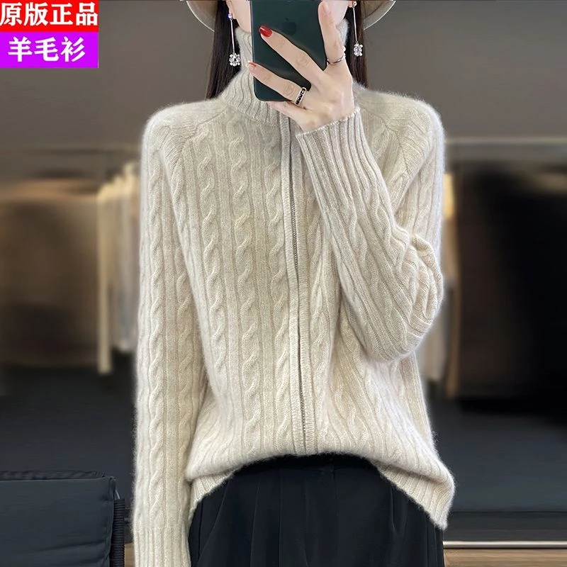 【诺哥专属】羊毛开衫女秋冬新款时尚拉链毛衣外套宽松气质针织衫