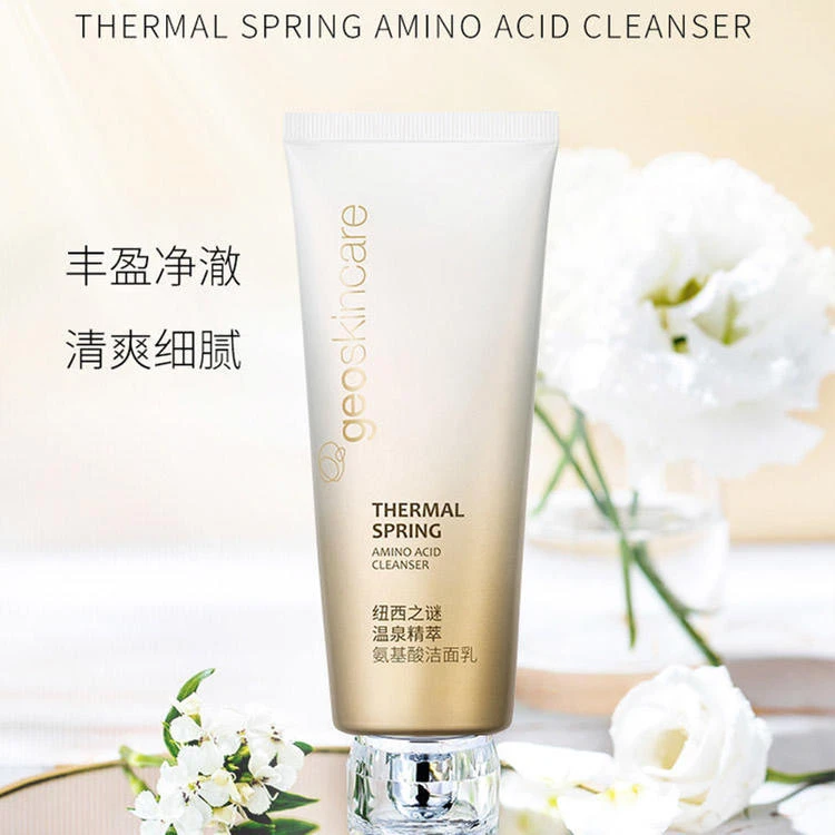 纽西之谜温泉精萃氨基酸洁面乳细腻 T002 有效期24.08