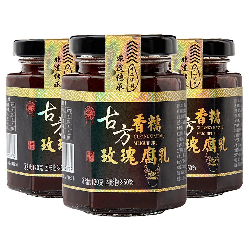 鼎丰古方香糯玫瑰腐乳120g*3瓶 软糯香甜拌饭炒菜蘸酱 中华老字号