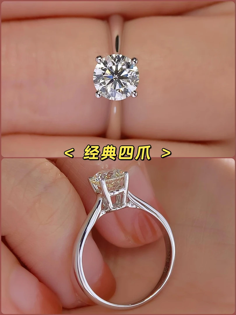 合金戒指 经典四爪钻戒轻奢婚戒1克拉钻戒婚礼拍照戒指