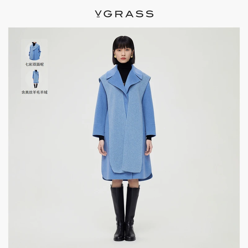 【羊羊专属】VGRASS冬季新款七彩蓝桑蚕丝羊毛羊绒毛呢大衣