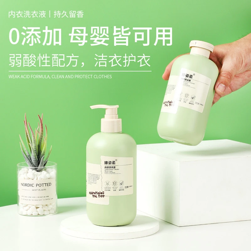 臻姿柔内衣裤专用洗涤液洗衣液 520ml+300ml 除菌留香正品