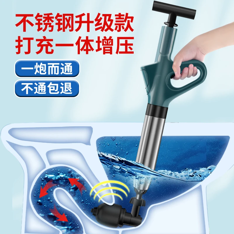 一炮通管道疏通器