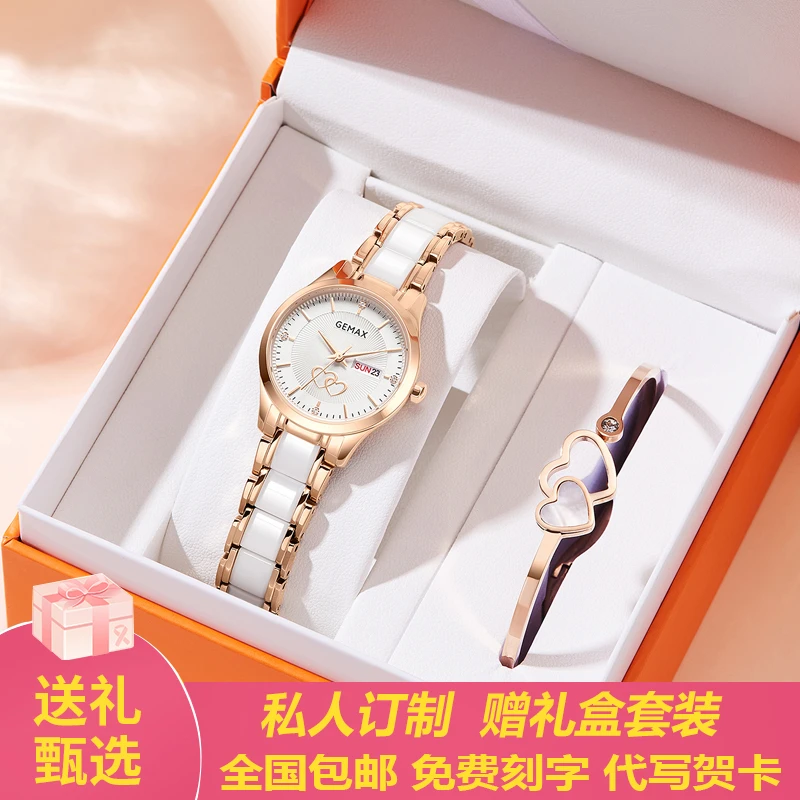 GEMAX/格玛仕正品高档手表女表情人节女表气质时尚礼物女士手表