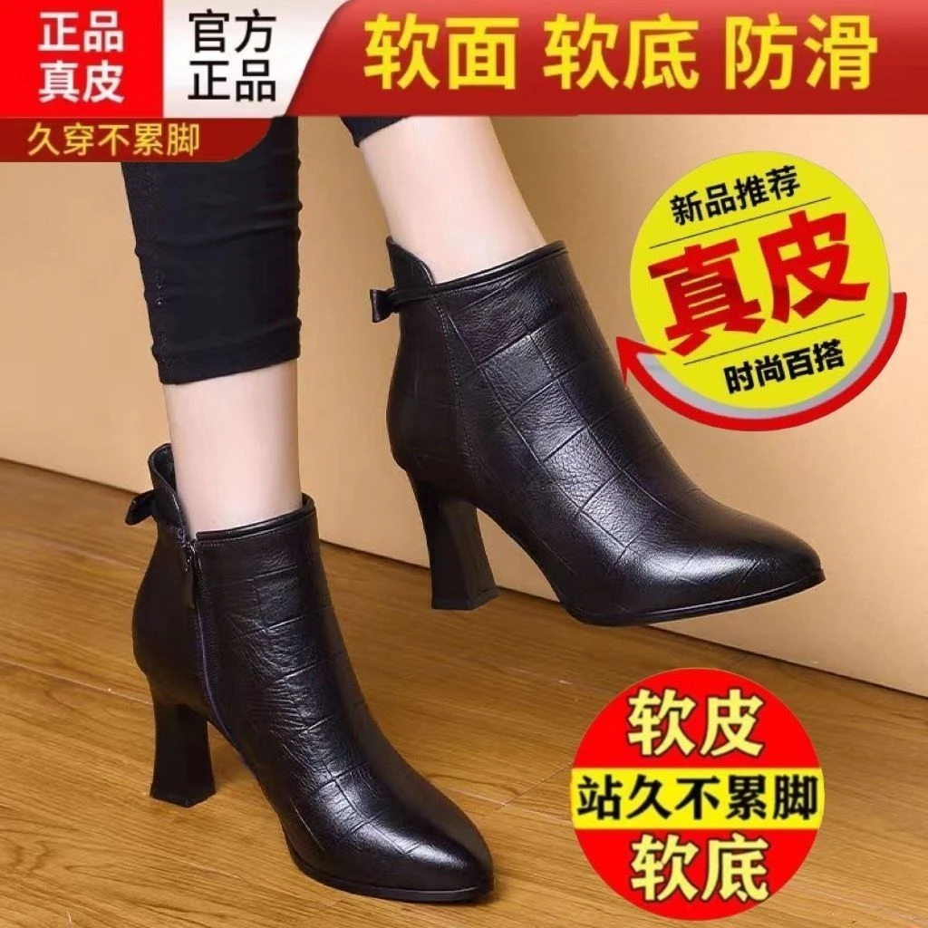 真软皮高跟女靴2023秋冬新款加绒马丁靴女棉靴尖头粗跟细跟短靴子