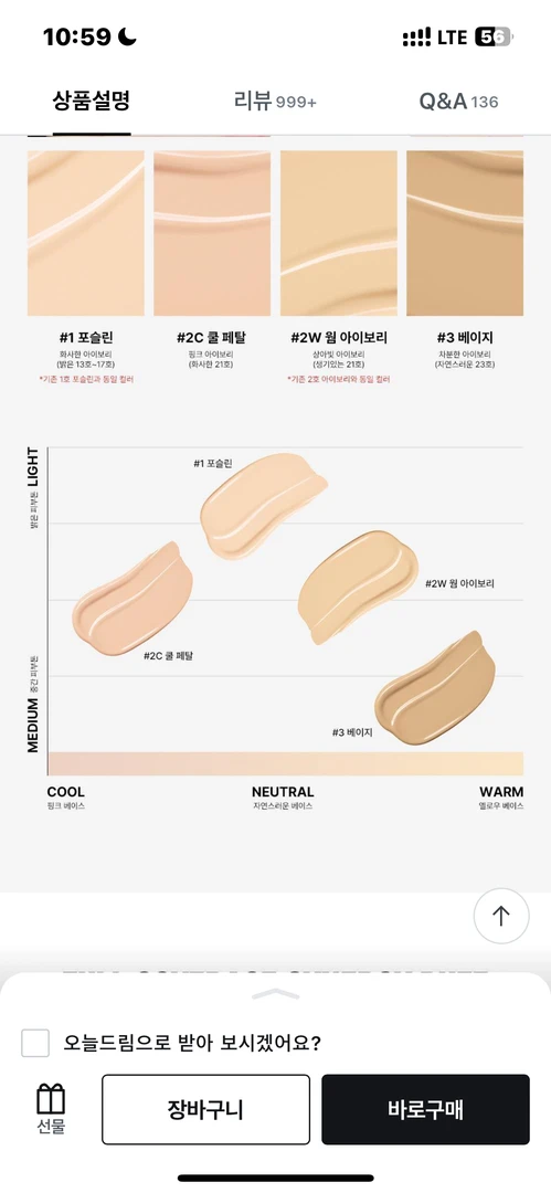 壹韩国东大门女装2024新款（no 退 no换）