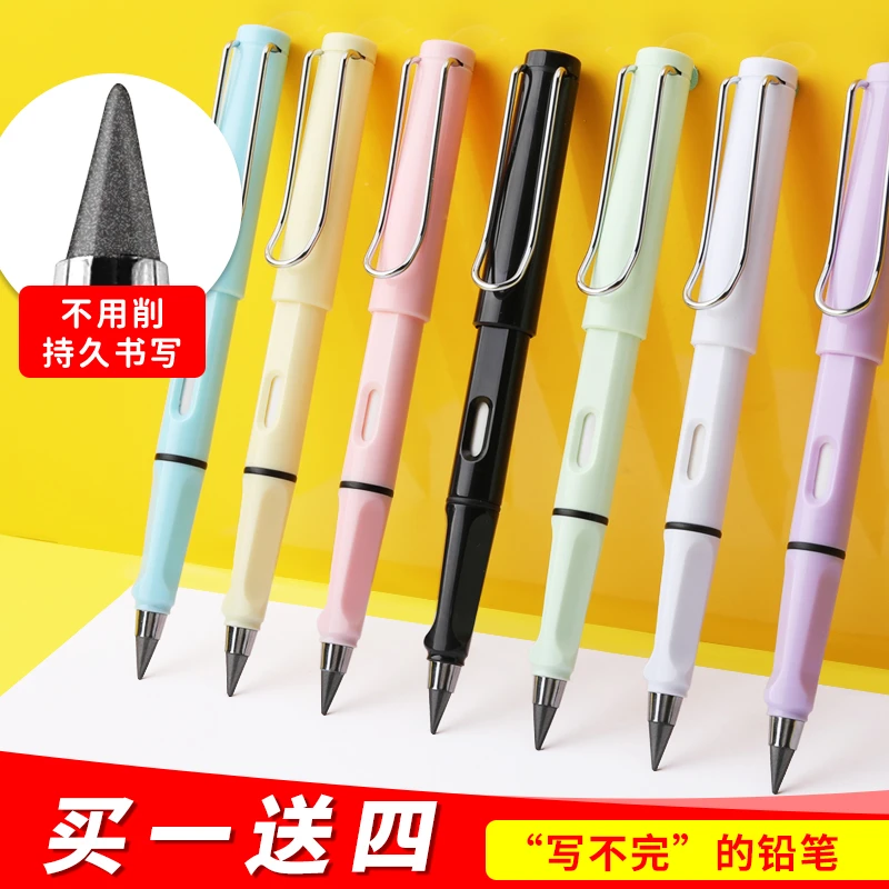 【网红正姿永恒铅笔】黑科技写不断免削铅笔内附橡皮铅芯纠正握姿