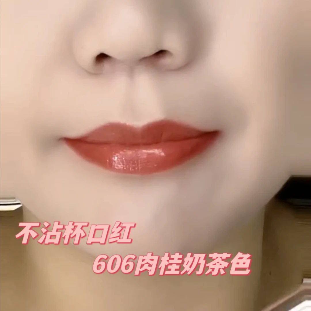口红不掉色不沾杯持久防水不脱色唇妆自然素颜显白哑光不脱色口红
