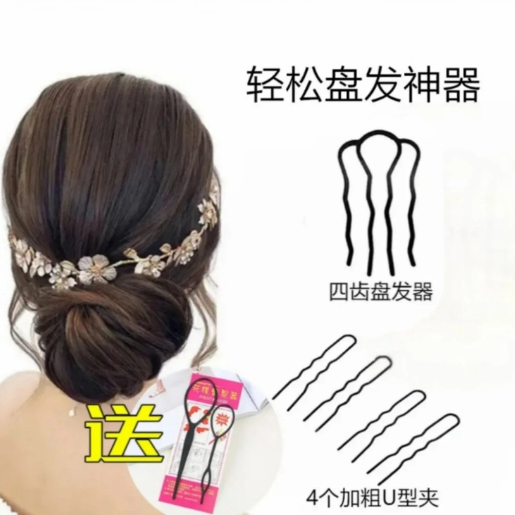 （粉丝福利）懒人简约锌合金发夹头饰盘发工具六件套（送拉发器）