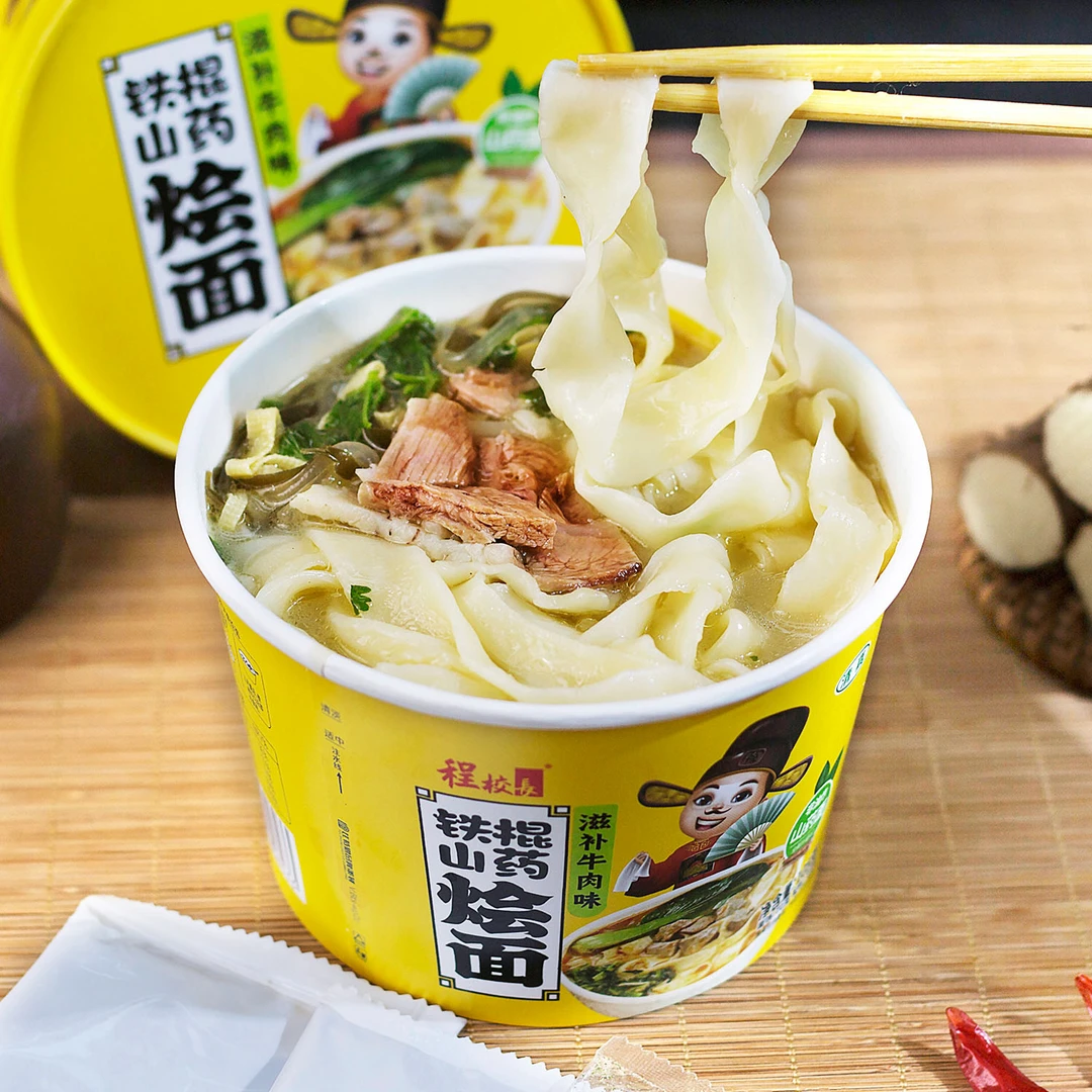 程校长铁棍山药烩面滋补牛肉味方便冲泡速食代餐桶装3桶6桶/105g