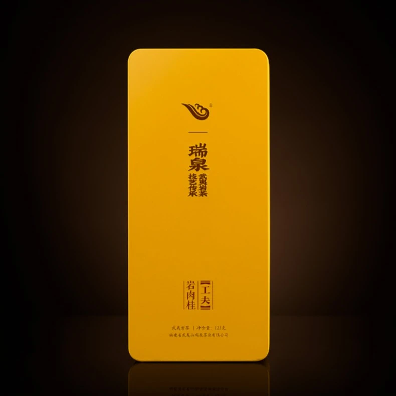 瑞泉茶叶工夫岩肉桂武夷水帘洞岩茶礼盒125g