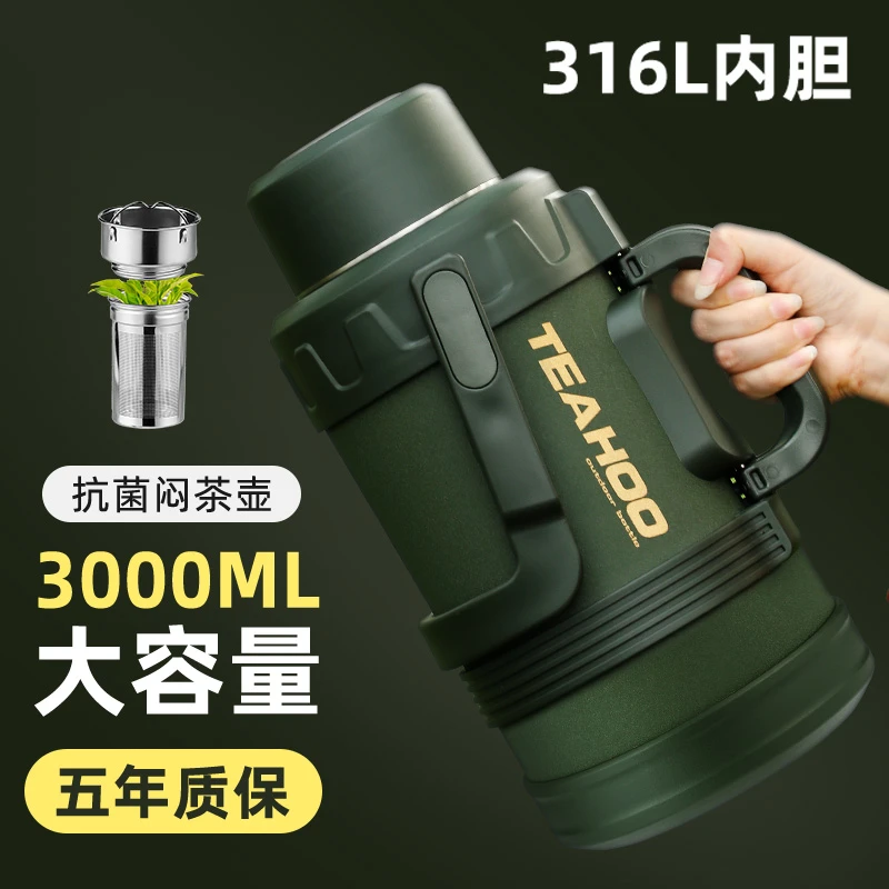 琪虎保温壶大容量5升车载便携5000ml户外暖瓶316不锈钢学生热水壶