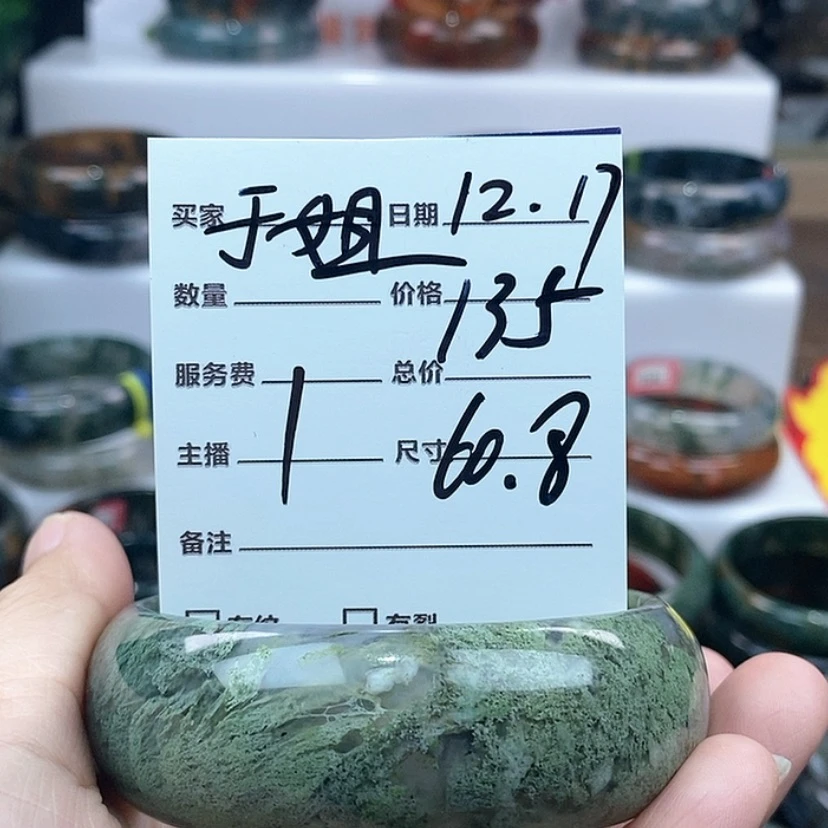 【闪购商品】玛瑙/玉髓手镯未镶嵌