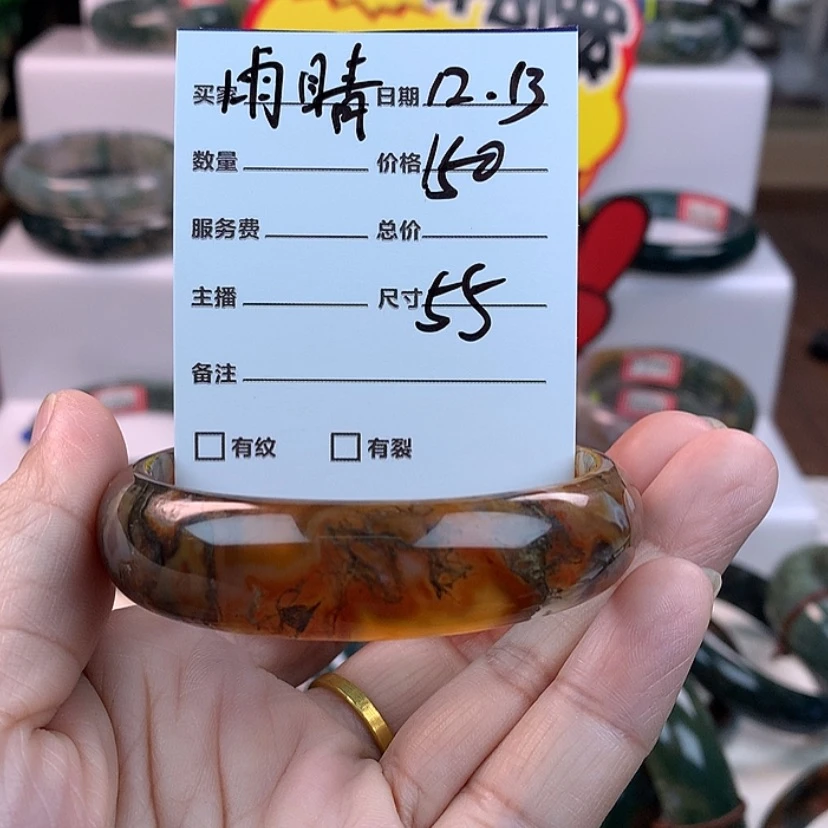 【闪购商品】玛瑙/玉髓手镯合金