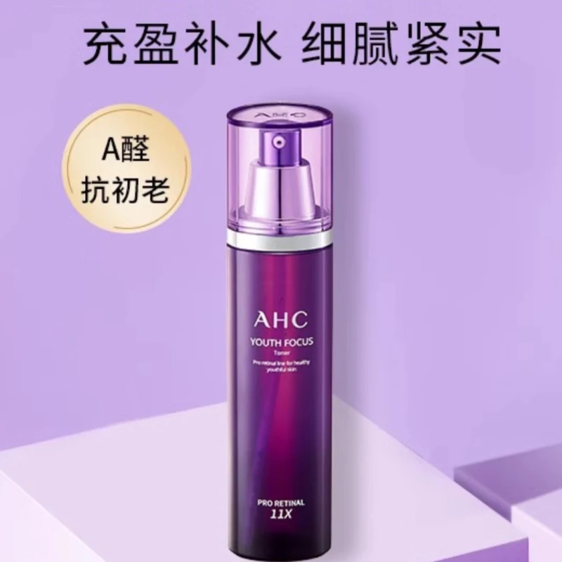 AHC/爱和纯青春视黄醛柔肤水补水护肤抗初老清爽细腻嫩肤水修护