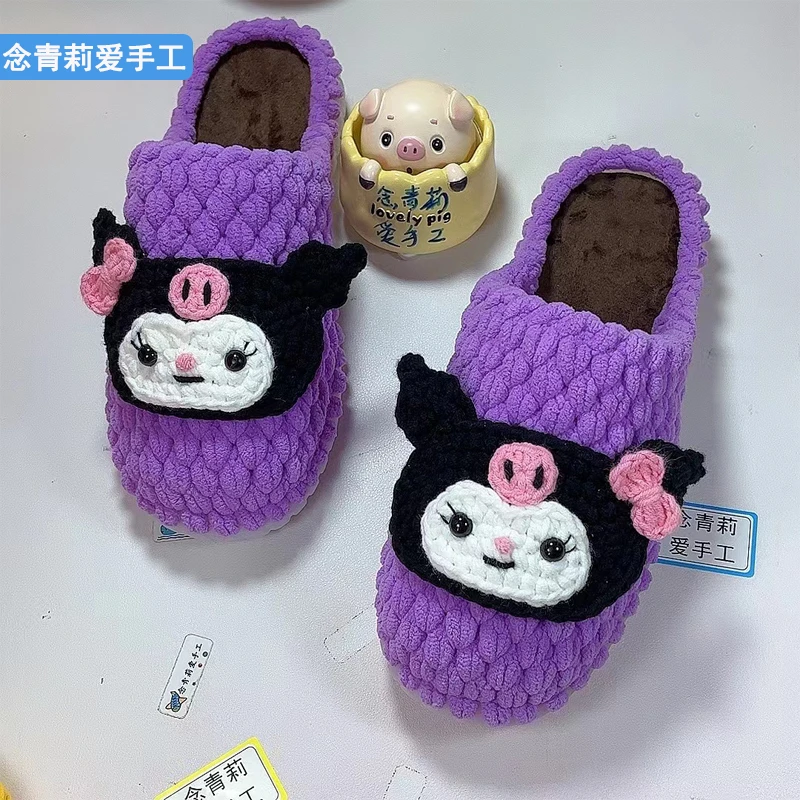 【材料包】纯手工diy编织居家冰条线粗毛线拖鞋情侣鞋diy材料包教程