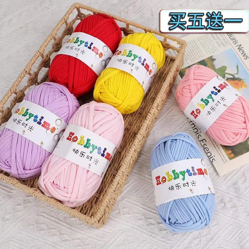 手工编织布条线diy钩编泡芙花拖鞋包包坐垫地毯玩偶粗毛线扁平线