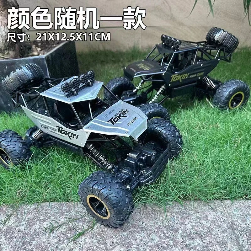 【充电合金】遥控合金车