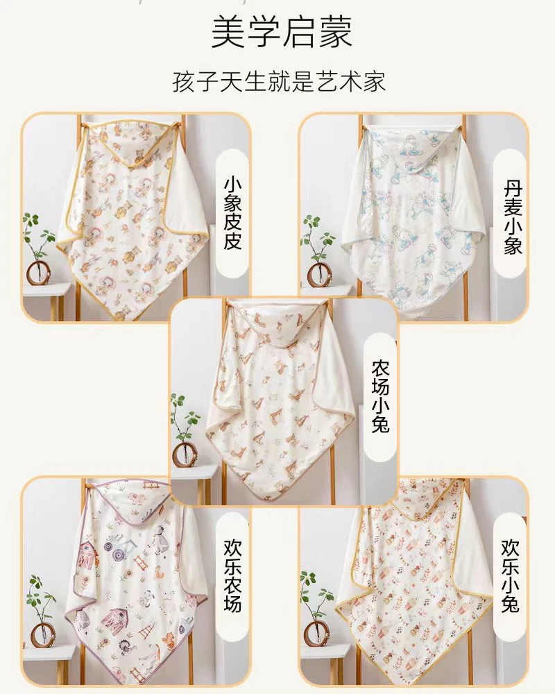 腾哥直播间专属（贝瑞拉夏天薄包被）
