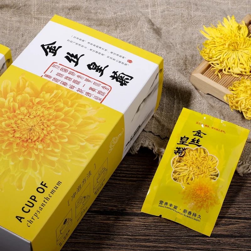 花丘清香金丝皇菊一朵一杯菊花茶大朵贡菊茶盒装独立包装茶香四溢
