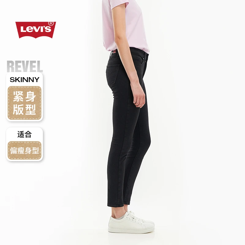 Levi's李维斯百搭Revel心机塑形显瘦质感弹力女牛仔裤74896-0026