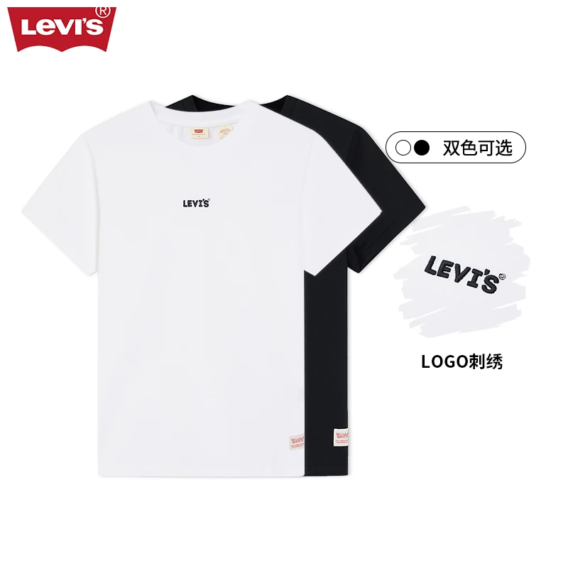 【商场同款】Levi's李维斯夏季简约百搭休闲舒适柔软短袖T恤A9269