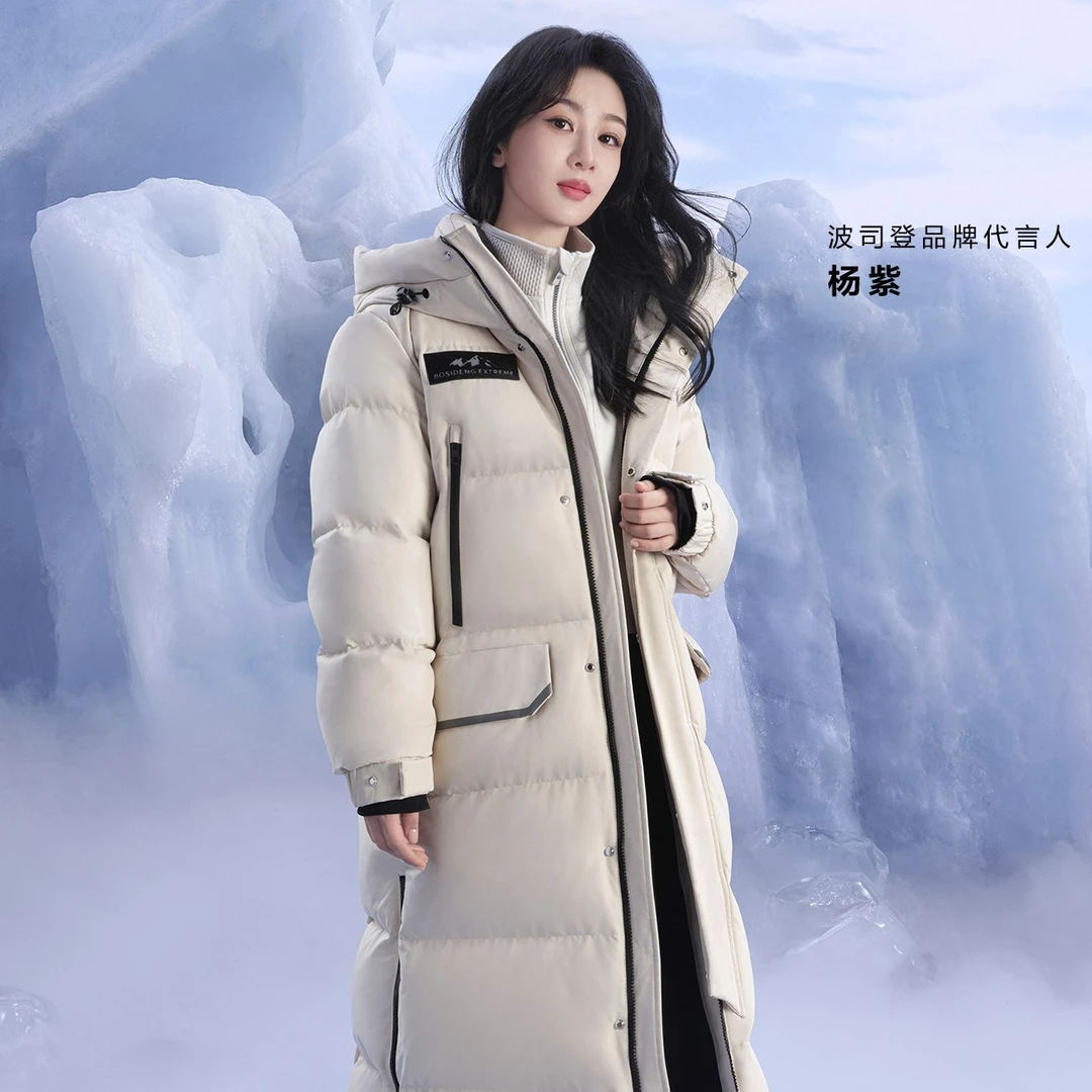 波司登【杨紫同款】2023新款鹅绒户外防风加厚保暖中长款羽绒服外套