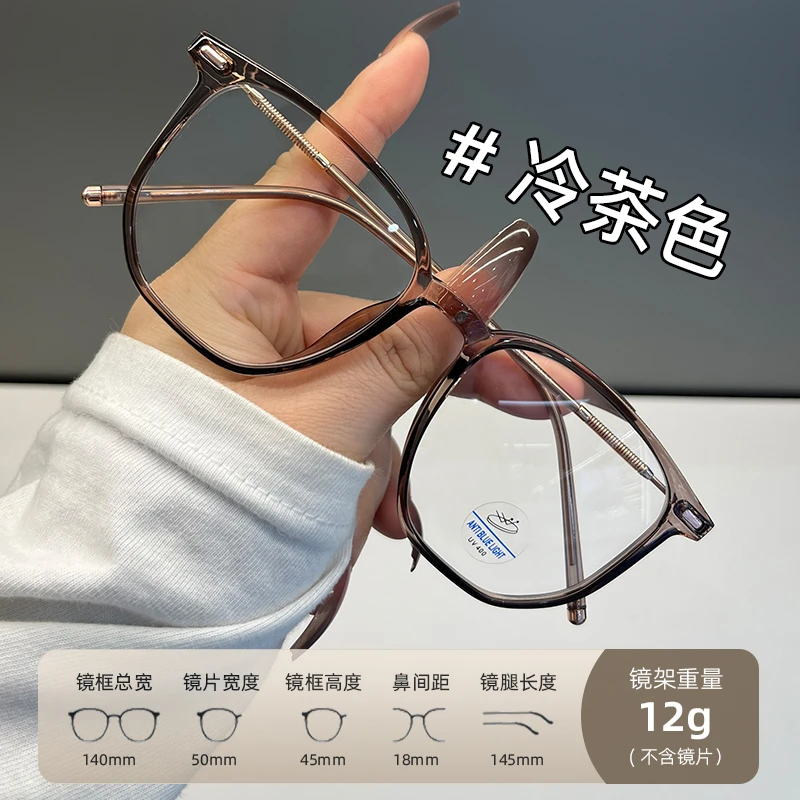 Low-Key超轻高颜值ins茶框近视眼镜女防蓝光防辐射可配度数眼睛框