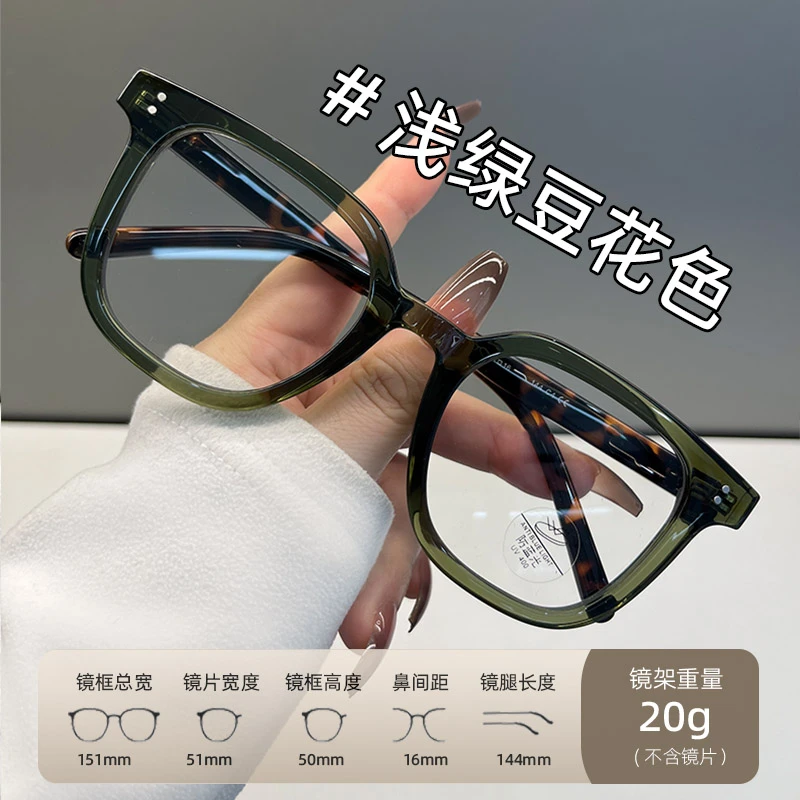 Low-Key时尚百搭ins素颜黑框近视眼镜女可配度数防蓝光辐射眼睛框