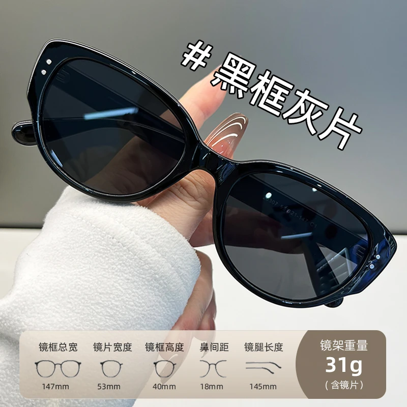 Low-Key时尚ins个性猫眼近视墨镜女偏光防紫外线强光开车专用遮阳